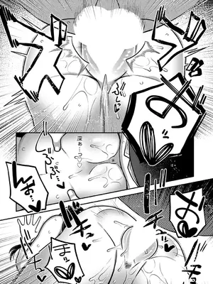 [エビフライ定食] 性欲処理課に配属されてしまった！第5話_233