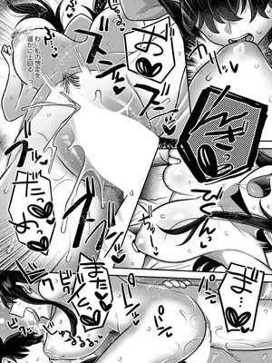 [エビフライ定食] 性欲処理課に配属されてしまった！第5話_236