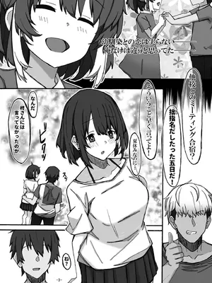 [STUDIO D-Suke] 幼馴染は知らぬ間に…_03