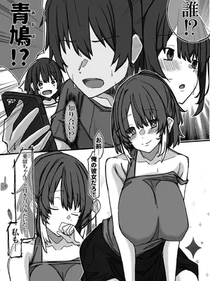 [STUDIO D-Suke] 幼馴染は知らぬ間に…_13