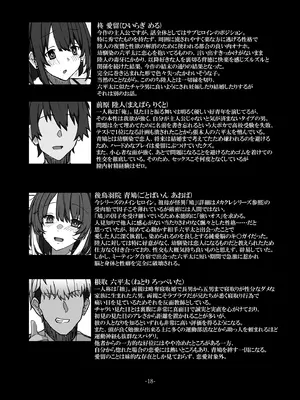 [STUDIO D-Suke] 幼馴染は知らぬ間に…_18