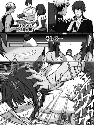 [STUDIO D-Suke] 幼馴染は知らぬ間に…_21