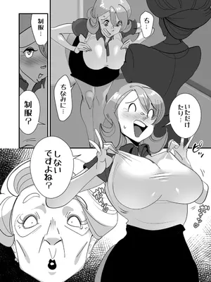 [SideのStick] Home In 人妻無職のキモ男にパートを辞めさせられ昼間汗だくベロチューセックス確定の爽やかデカ尻美人妻_24