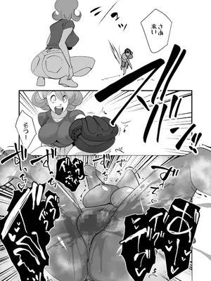 [SideのStick] Home In 人妻無職のキモ男にパートを辞めさせられ昼間汗だくベロチューセックス確定の爽やかデカ尻美人妻_41