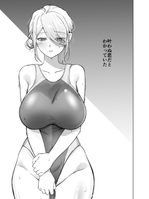 [oyu] 変なサークル_29