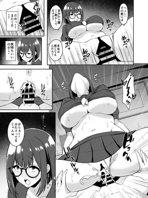 [あさみ あおぞら] 地味な彼女が寝取られるお話__027