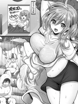 [もふ屋 (明日葉もふ)] お手軽に種付け×受精×着床されちゃう【熱波師むすめ】_03