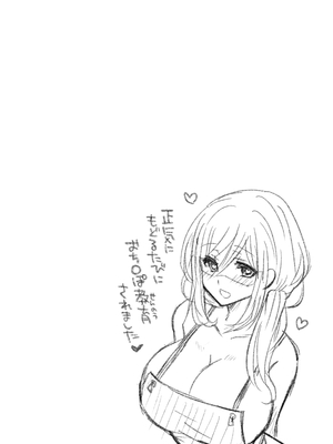 [もふ屋 (明日葉もふ)] お手軽に種付け×受精×着床されちゃう【熱波師むすめ】_43