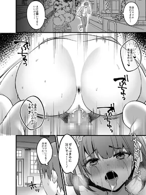 [ゆでたまもち (sui)] 憧れのメイド先輩がとっくに店長に取られてた [DL版]_20