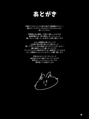 [スパイシーラブスヘブン (かみ田)] 本当にいた!!時間停止おじさん3 [DL版]_28