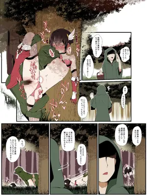 [トゥーンワーカー (タムヒ)] 僕の彼女は異世界でも寝取られる。【フルカラー版】_30