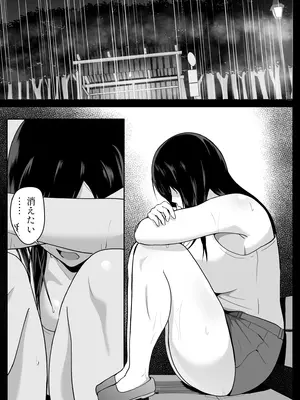 [ヒトナラザル] アマヤドリ-女宿り-_04