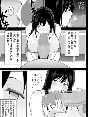 [ヒトナラザル] アマヤドリ-女宿り-_14