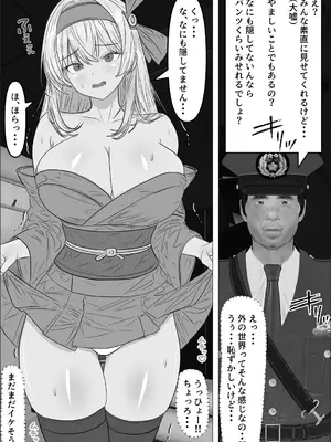 [ローリングJK] 天然くのいちひよりちゃん_09