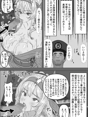 [ローリングJK] 天然くのいちひよりちゃん_18