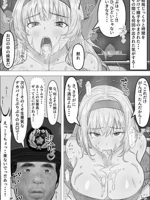 [ローリングJK] 天然くのいちひよりちゃん_21