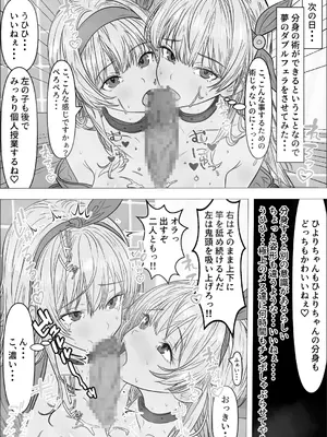 [ローリングJK] 天然くのいちひよりちゃん_39