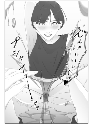 [夏目梅] 新人女子アナ汁まみれレズ奴隷堕ち_23