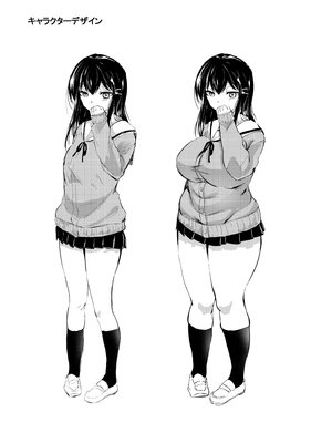 [小豆ミルクティー (新苑)] OOハメに負けないだから!! [DL版]_32