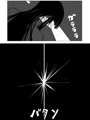 [枕木ざぶとん] 気高い生徒会長がMに目覚める話_29