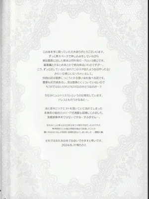 [甘味人形 (片桐ちさと)] わんこ院 (東方Project)_13