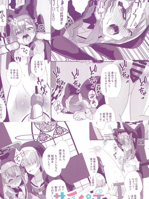 (Comic1☆26) [サイハテ (ひなげし)] 新米聖女色欲堕 (ブルーアーカイブ) [禁漫漢化組]_18