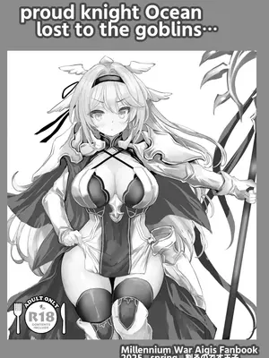 [Type-3 (青色3号)] 誇り高き女騎士オーシェンをゴブる本 (千年戦争アイギス) [焚心绚华绘赞助] [DL版]_23