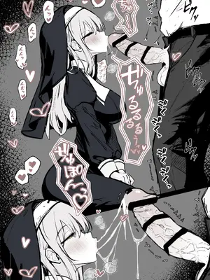 [はとめ本舗 (はとめ)] 信者たちの情欲を受け止めるのもシスターの大事な務めです｜承受信徒们的情欲也是修女的重要工作 [茄某人个人汉化]_8