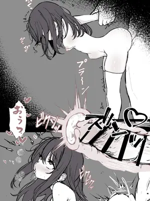 [はとめ本舗 (はとめ)] 変身ヒロインの公開種付け処分｜变身系女主角的公开内射处刑 [茄某人个人汉化]_12