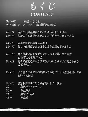 [たひた荘 (たひた)] 背徳快発_02