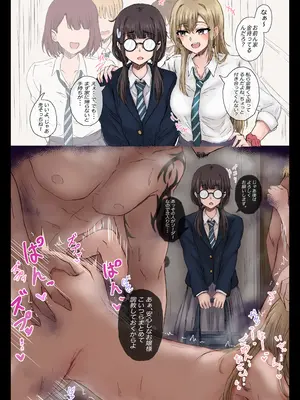 [たひた荘 (たひた)] 背徳快発_22