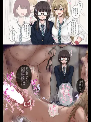 [たひた荘 (たひた)] 背徳快発_23