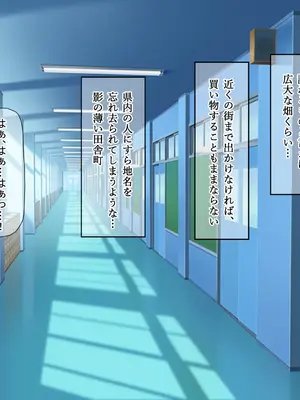 [なのはなジャム] イトコのくせに僕をいじめてた巨乳女を大人になってから性奴●にする話_003