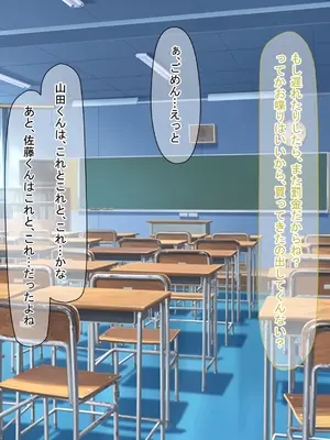 [なのはなジャム] イトコのくせに僕をいじめてた巨乳女を大人になってから性奴●にする話_005