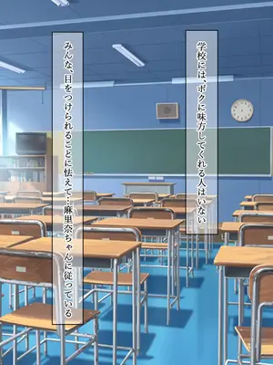 [なのはなジャム] イトコのくせに僕をいじめてた巨乳女を大人になってから性奴●にする話_061