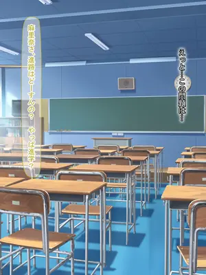 [なのはなジャム] イトコのくせに僕をいじめてた巨乳女を大人になってから性奴●にする話_062