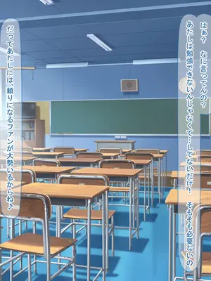 [なのはなジャム] イトコのくせに僕をいじめてた巨乳女を大人になってから性奴●にする話_063