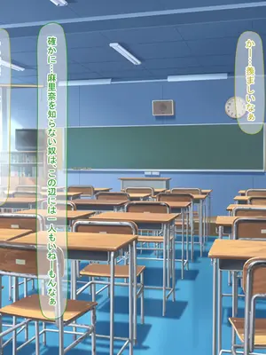 [なのはなジャム] イトコのくせに僕をいじめてた巨乳女を大人になってから性奴●にする話_064