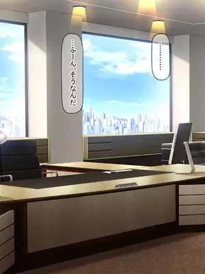 [なのはなジャム] イトコのくせに僕をいじめてた巨乳女を大人になってから性奴●にする話_072