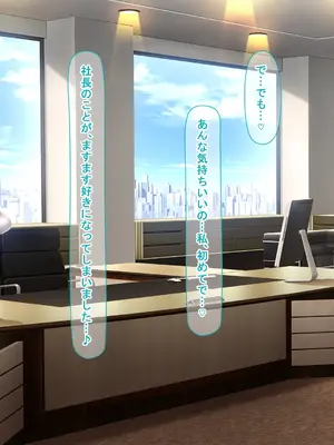 [なのはなジャム] イトコのくせに僕をいじめてた巨乳女を大人になってから性奴●にする話_076