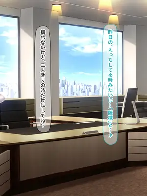 [なのはなジャム] イトコのくせに僕をいじめてた巨乳女を大人になってから性奴●にする話_077