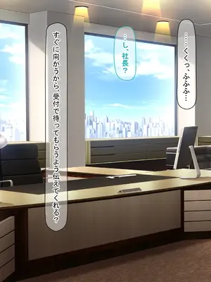 [なのはなジャム] イトコのくせに僕をいじめてた巨乳女を大人になってから性奴●にする話_079