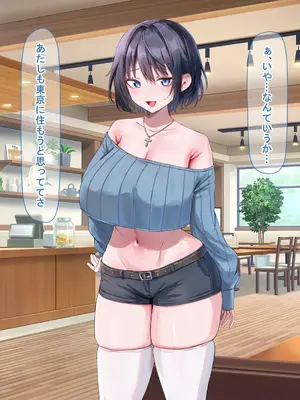 [なのはなジャム] イトコのくせに僕をいじめてた巨乳女を大人になってから性奴●にする話_082