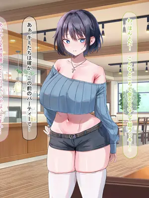 [なのはなジャム] イトコのくせに僕をいじめてた巨乳女を大人になってから性奴●にする話_086