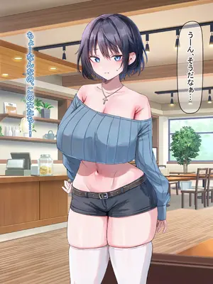 [なのはなジャム] イトコのくせに僕をいじめてた巨乳女を大人になってから性奴●にする話_087