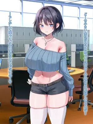 [なのはなジャム] イトコのくせに僕をいじめてた巨乳女を大人になってから性奴●にする話_103