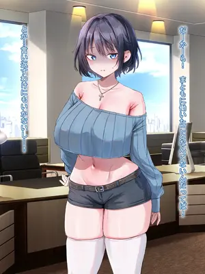 [なのはなジャム] イトコのくせに僕をいじめてた巨乳女を大人になってから性奴●にする話_112