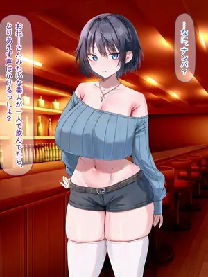 [なのはなジャム] イトコのくせに僕をいじめてた巨乳女を大人になってから性奴●にする話_214