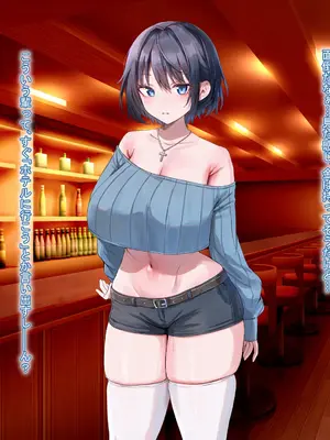 [なのはなジャム] イトコのくせに僕をいじめてた巨乳女を大人になってから性奴●にする話_215