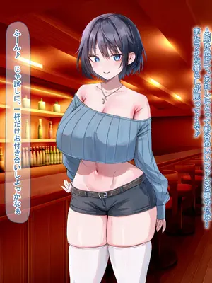 [なのはなジャム] イトコのくせに僕をいじめてた巨乳女を大人になってから性奴●にする話_217